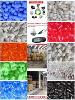 廣州較大的改性塑料廠