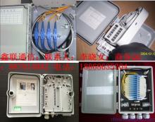 供應(yīng)288芯SMC光交接箱 功能、優(yōu)勢與應(yīng)用詳解